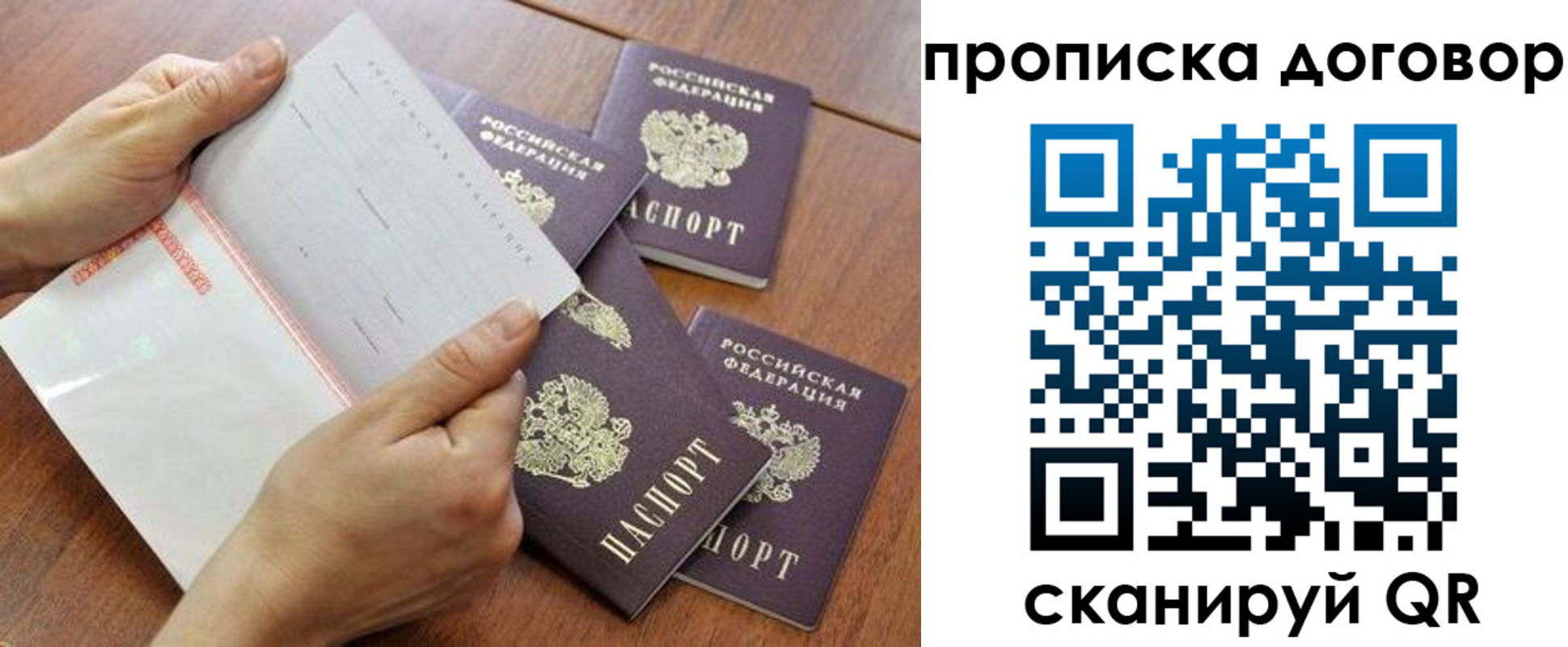 регистрация для школы в Ковылкино