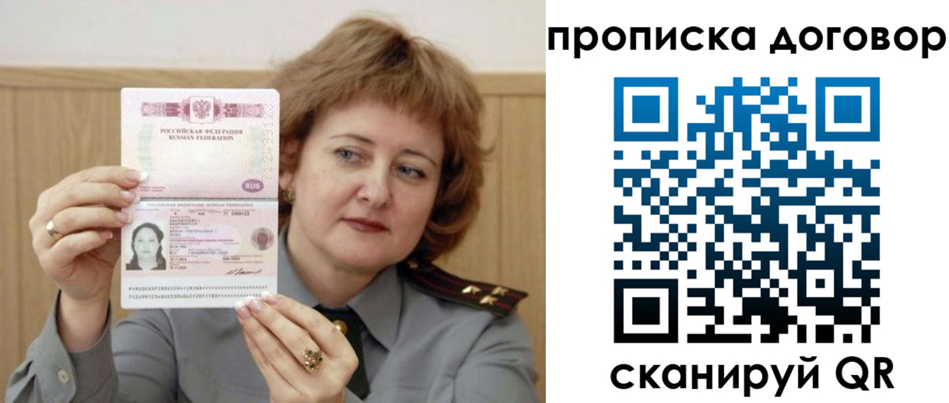 временная регистрация собственник в Ковылкино