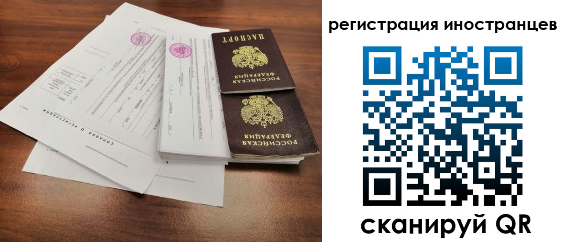 регистрация для дет. сада в Ковылкино